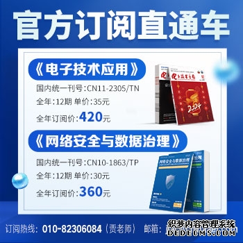 2026年小企业出海网络选型指南:SD-WAN专线该怎么选